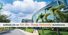 ห้ามพลาด! ทุนเรียนต่อ ป.โท-เอก ที่มหาวิทยาลัยดังของเวียดนาม Ton Duc Thang University