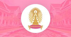 TCAS 62 รอบ 2: คณะแพทยศาสตร์ จุฬาฯ ( 3 โครงการ)