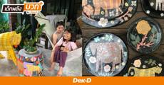 เปิดสตอรี่ร้าน 'เพิ้ง&นายพราน' งานอาร์ตไม่ธรรมดาฝีมือคู่พี่น้องที่มีความพิเศษ