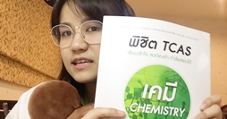 [Clip] Review การสอบ และคอร์สเรียนพิเศษ By กัปตันน้ำ