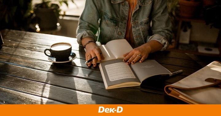 รูปบทความ '6 เหตุผลสุดจี๊ด เหตุใดนิยายของคุณถึงไม่มีคนอ่าน (และวิธีแก้มัน)'