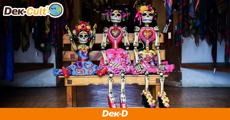 ‘Día de Muertos’ วันแห่งความตาย เทศกาลพื้นเมืองเม็กซิกัน ต้นแบบแอนิเมชันที่ดังไปทั่วโลก!
