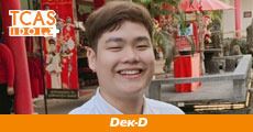 "พี่คอมทาวน์" TCAS รุ่นบุกเบิก ต้องนับหนึ่งใหม่เพราะระบบเปลี่ยน แต่ติดทันตะฯ รอบพอร์ตสำเร็จ