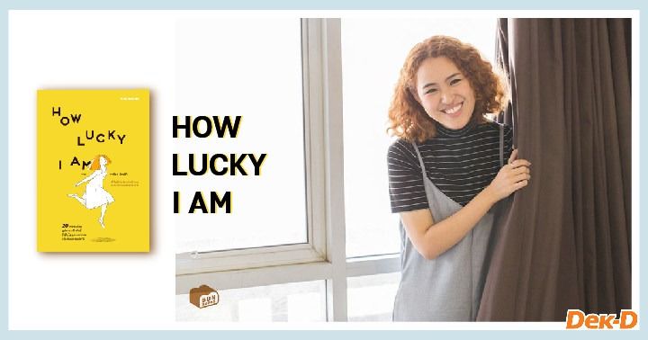 รูปบทความ 'HOW LUCKY I AM : เรียนรู้และเติบโตไปกับความสัมพันธ์ที่งอกงาม ของ พาย-ภาริอร'
