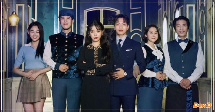 รูปบทความ 'เจาะลึกพัฒนาการตัวละคร : “จางมันวอล” จากมนุษย์ป้าสู่วิญญาณที่ได้รับการปลดปล่อย (ซีรีส์ Hotel Del Luna) '