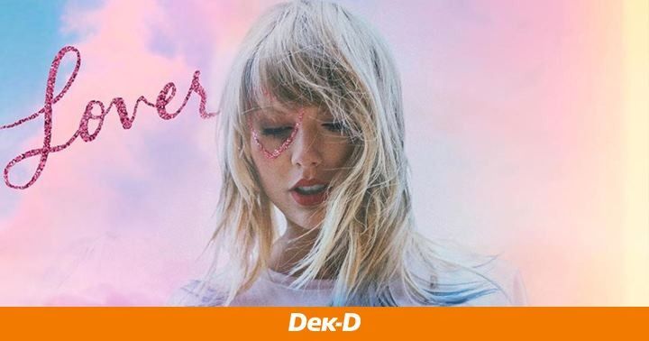 รูปบทความ 'ขโมยสูตรลับคนดัง เขียนนิยายให้ปังด้วยเทคนิค 'ดึงความทรงจำ' จากนักร้องดัง Taylor Swift!'