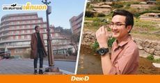 รีวิวช่วงปรับภาษาสุดหินของ 'เบ๊บ' หนึ่งในนักเรียนไทยที่ได้ทุนรัฐบาลเกาหลีใต้ 2019