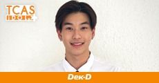 "พี่ออฟโรด" แชร์ประสบการณ์เลือกคณะที่ต้องวัดใจ ที่สุดในชีวิต ใน TCAS 61 รุ่นปั่นป่วน