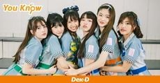 "นิกี้ รตา จิ๊บ เจน วิว จีจี้" วง #BNK48 ตีตั๋วพาทัวร์สุดหรรษาที่ #dekdLive