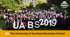 ส่องหลักสูตรป.โท สาขาธุรกิจ ของ University of Auckland (ไม่จบสายธุรกิจมาก็เรียนได้!)