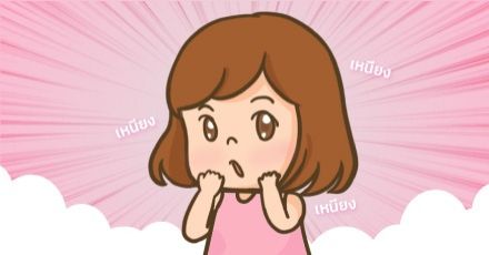 เทคนิคลดเหนียงให้หน้าเรียว ถ่ายเซลฟีต้องรอด!