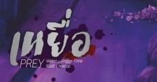PREY เหยื่อ { OMEGAVERSE }