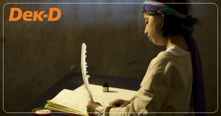 รูปบทความ ' ​ ต้องอ่าน! 17 คำแนะนำ ช่วยให้คุณเข้าใจอาชีพนักเขียนได้มากขึ้น'