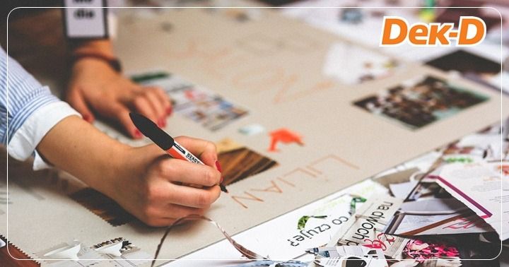 รูปบทความ 'How to สร้างแรงบันดาลใจฉบับเร่งด่วน : หมดไฟทำยังไงดี'