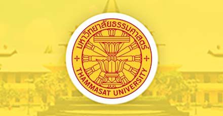 รับตรง 63 ส.เทคโนโลยีนานาชาติสิรินธร (SIIT) มธ. รอบ Inter Program-Admission 3