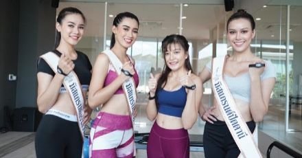 STAGE Find The Real U เคล็ดลับสร้างหุ่นฟิตๆ ของมิสแกรนด์