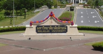 มาแล้ว! ปฏิทิน TCAS64 ม.วลัยลักษณ์ รอบ 1-3 