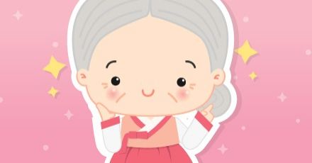 10 วิธีดูแลผิวแบบสาวเกาหลีให้ใสปิ๊ง ฉบับคุณยายบอกมา!