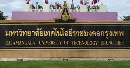 มาแล้ว! กำหนดการ TCAS64 มทร.กรุงเทพ แบ่งรับรอบ Portfolio เป็น 3 โครงการ!