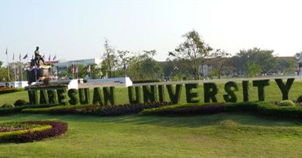 แนะนำคณะเปิดสอนใน "ม.นเรศวร" มีอะไรบ้าง จบไปทำงานอะไร