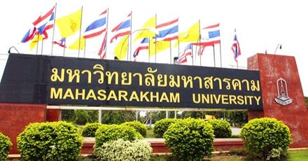มาแล้ว! กำหนดการ TCAS64 ม.มหาสารคาม พร้อมรายชื่อ 26 โครงการรอบ Portfolio
