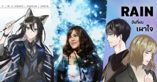 สุดปัง! “Queen B” &"Cinaxtor" นักเขียนและนักวาดผู้เปลี่ยนนิยายให้เป็นการ์ตูนออนไลน์