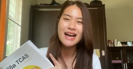 [Clip] แนะนำคอร์สเรียน + หนังสือ ที่ใช้เตรียมสอบ!