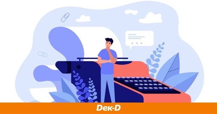 รูปบทความ '3x3x3 เป็นนักเขียนที่ดีได้ด้วย 3 ขั้นตอนคูณ 3 ของเรา '