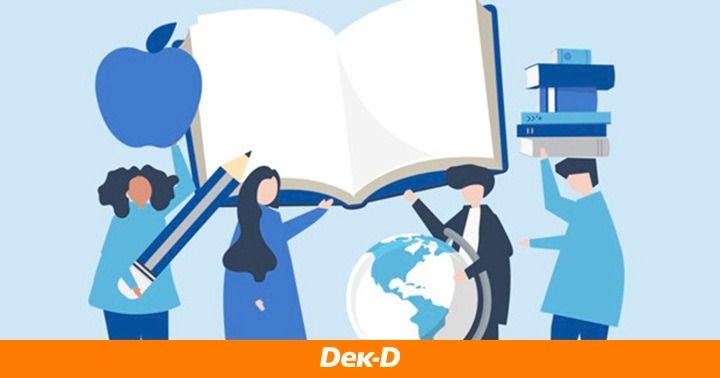 รูปบทความ '8 เทคนิคง่ายๆ ช่วยสร้างนิยายรักที่คนอ่านเชื่อและอินแบบสุดๆ  '