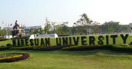 มาแล้ว! เกณฑ์ TCAS64 รอบ 3 Admission 1+2 ม.นเรศวร