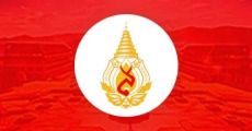 TCAS64 รอบ 2 : โครงการพิเศษ ม.แม่ฟ้าหลวง (ปิดรับสมัคร 7 เม.ย.)