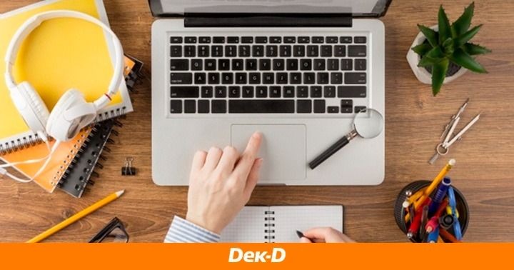 รูปบทความ 'ถ้าเหนื่อยกับการเขียนทำอย่างไรดี   '