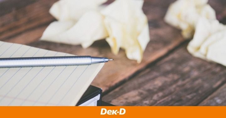 รูปบทความ 'สร้างฉากในนิยายแบบไหนให้ใช่ให้โดนใจคนอ่าน'