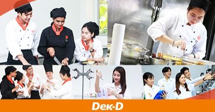 5 อาชีพมาแรงสายอุตสาหกรรมอาหาร! ที่เด็กไทยห้ามพลาด ตอกย้ำจุดเด่น "ครัวไทย ครัวโลก" 