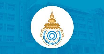 TCAS65 รอบ 1 : โครงการเด็กดีมีคุณธรรม ม.นราธิวาสราชนครินทร์