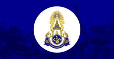 รับตรง 64 วิทยาลัยแพทยศาสตร์พระมงกุฎเกล้า