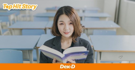 เริ่มเลย แค่สองไม่พอแล้ว! 5 ข้อดีของการเรียนภาษาที่สามที่อาจคาดไม่ถึง