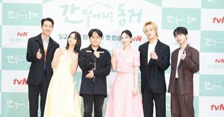 พลาดไม่ได้! พบกับบทสัมภาษณ์สุดพิเศษจากเหล่านักแสดง My Roommate is a Gumiho!