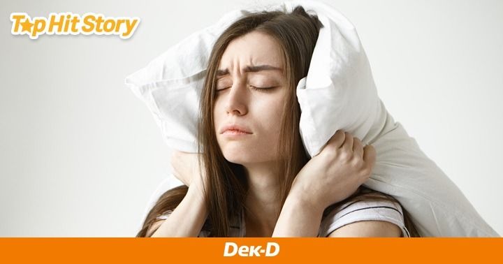 เรื่องนี้โรงเรียนไม่ได้สอน : ตื่นตอนนี้ ต้องนอนตอนไหน? เช็กตารางการนอนหลับให้ตาม 'วงจร 90 นาที'