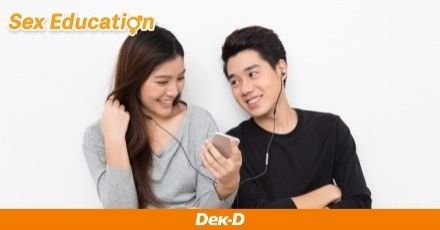 ข้อดี-ข้อเสีย ยาคุมกำเนิดแบบฝัง!