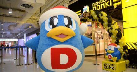 ดองกิ รุกขยายธุรกิจย่านชานเมืองเป็นครั้งแรกในประเทศไทย!