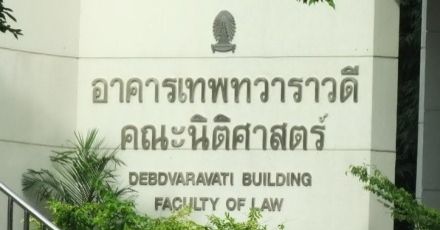 เจาะลึก! เกณฑ์นิติฯ - รัฐศาสตร์ จุฬาฯ TCAS65 รอบ 1-3 ใช้ GAT เยอะมาก