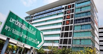 มาแล้ว! เกณฑ์ TCAS65 รอบ 3 Admission ม.พระนครเหนือ ใช้ GAT/PAT วิชาสามัญ