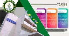 มาอีกที่แล้ว! กำหนดการ TCAS65 ม.นวมินทราธิราช เริ่มรอบ Portfolio พ.ย.นี้