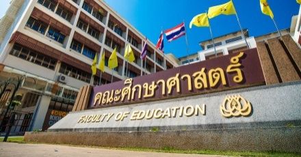 เตรียมตัว! ม.ขอนแก่น เตรียมสร้างหลักสูตรใหม่ ดุริยางคศาสตร์ + ศึกษาศาสตร์ เรียน 4 ปี 2 ปริญญา