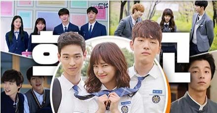 ย้อนรอย 8 ซีรีส์ตระกูล 'School' ดราม่าตีแผ่ปัญหาในรั้วโรงเรียนเกาหลี (แจ้งเกิดนักแสดงเพียบ!)
