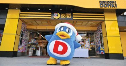 ดองกิ ชวนเช็คอินสาขาใหม่ล่าสุด เอ็ม บี เค เซ็นเตอร์ 