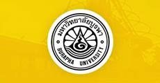 รับตรง 65 : มหาวิทยาลัยบูรพา (รับวุฒิปวส. - ป.ตรี)