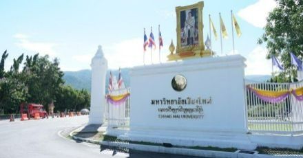 เช็กเลย! คณะไหนบ้างในรอบ 3 Admission ม.เชียงใหม่ ที่รับน้อยมาก แค่ 1-3 คน