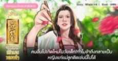 รีวิวนิยายแนะนำประจำสัปดาห์ กู่ลี่จิน 谷丽金 จอมนางอักษรทองคำ : อยากสวยใส หน้าเต่งตึง เป็นสาวตลอดกาล แต่ที่ไหนได้ดันเกิดใหม่เป็นคุณแม่ลูกสาม!!